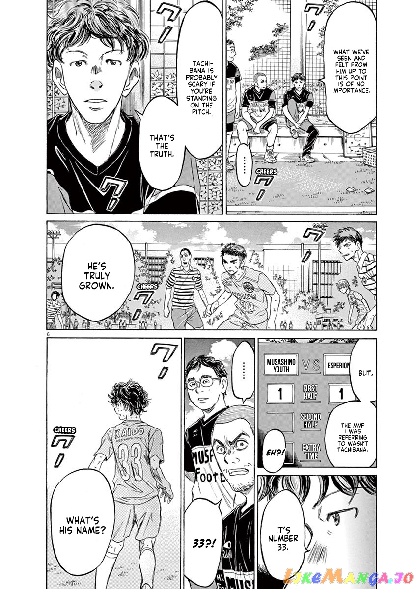 Ao Ashi, Chapter 102 image 06